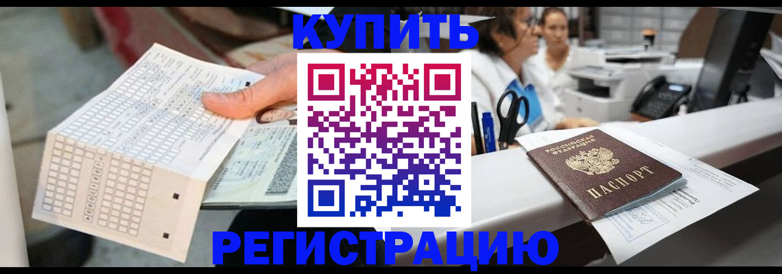 регистрация для дет. сада в Оби